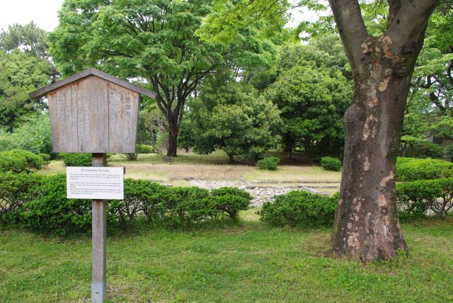 建物の面影はない。