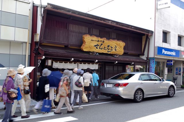 宮ケ瀬橋前に戻る。食品サンプルのさんぷる工房も名所で人が集まる。