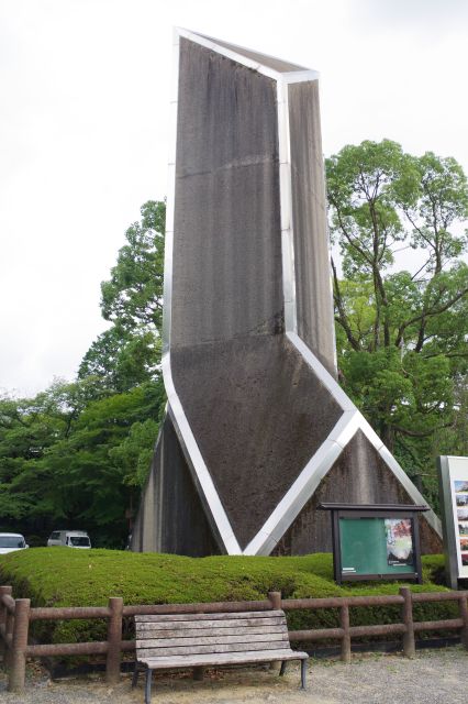 参道左の広場に行くとオブジェ。