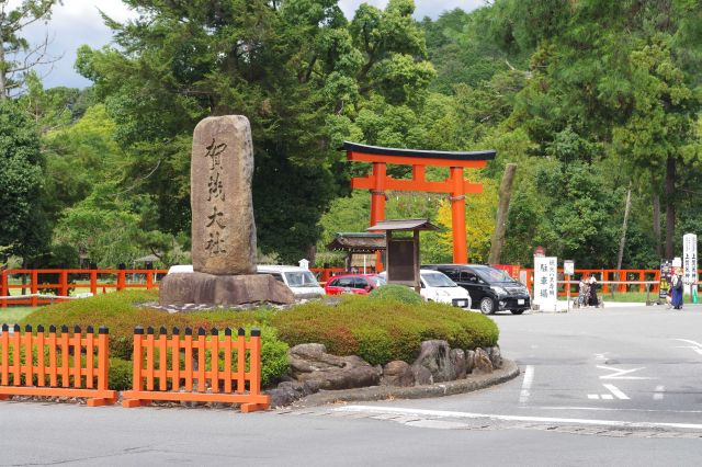 上賀茂神社へ到着。