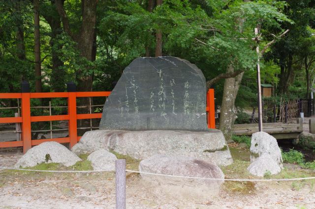 右側には藤原家隆歌碑。