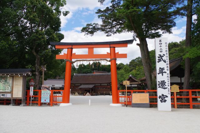 二の鳥居、ここから建物群。