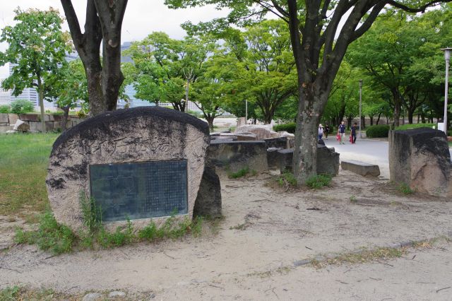 刻印石広場の石碑。