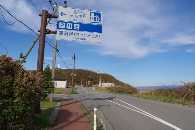 階段国道は道の駅みんまや付近から下ります。