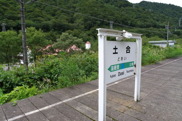 赤い屋根の建物はドライブイン。