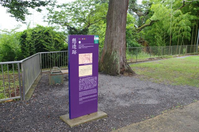 懸造跡。清水寺本堂の舞台のようなものがあった。