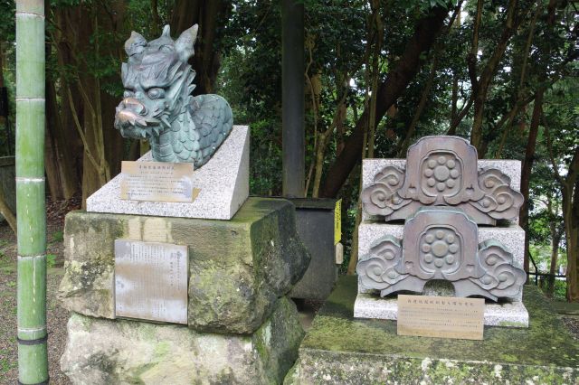 瑞鳳殿屋根にあった「青銅製龍頭彫刻瓦」は戦災を逃れ、「再建瑞鳳殿銅製九曜紋鬼瓦」は再建時に龍頭彫刻瓦の代わりに一時設置されていました。