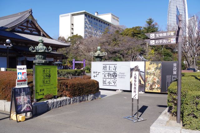 地下には宝物展示室があります。