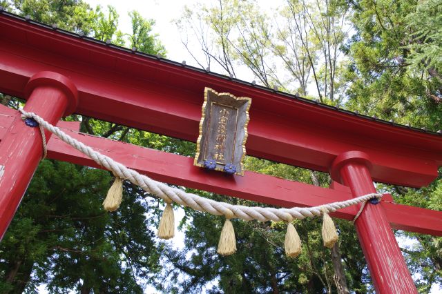 小室（おむろ）浅間神社、「下宮さん」「下浅間」とも呼ばれる。