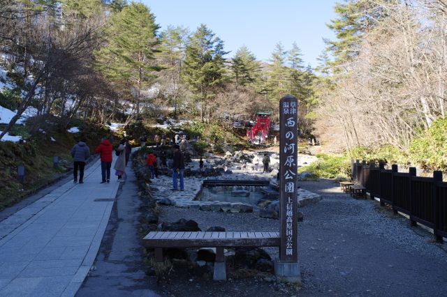 西の河原公園へ。川沿いの岩場で遊歩道が整備されています。