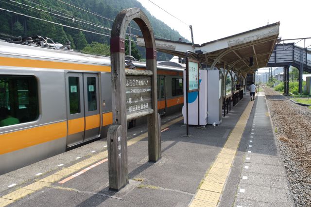 利用者はまばら、周辺には寒山寺と御岳渓谷遊歩道があります。