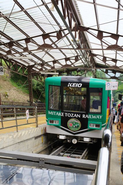 御岳山駅に到着。