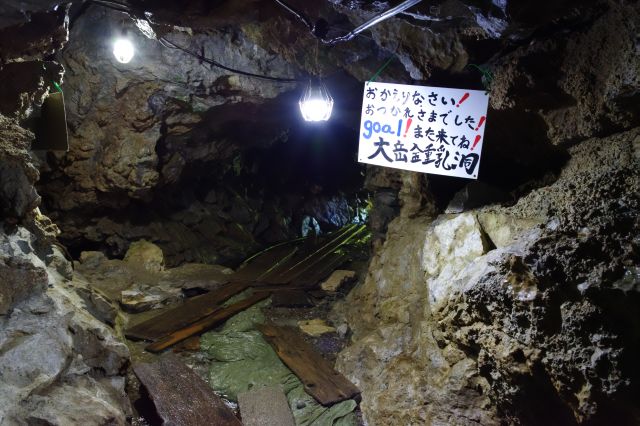 最初の分岐に戻ってきました。一安心。