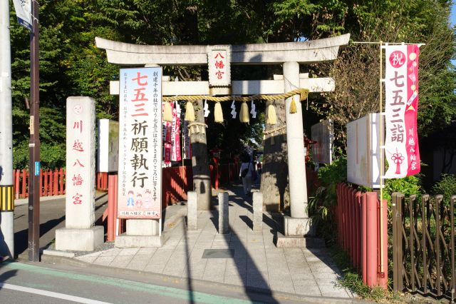 西側、八幡通り側の鳥居から入ります。