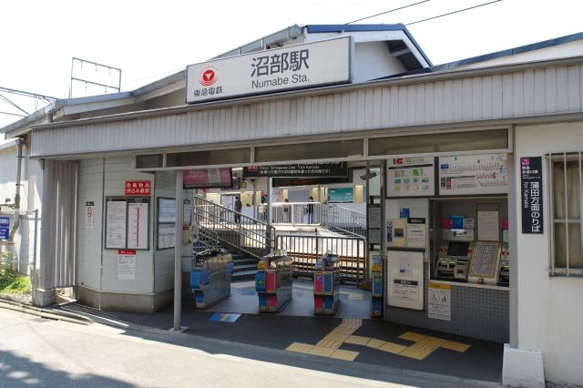 のどかな東急多摩川線の沼部駅。