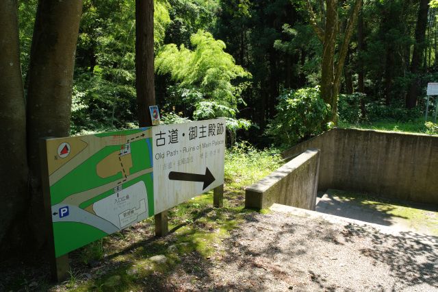 まずは左側の居館地区を進みます。