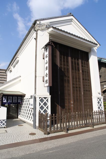 有松山車会館、布袋車の山車庫。