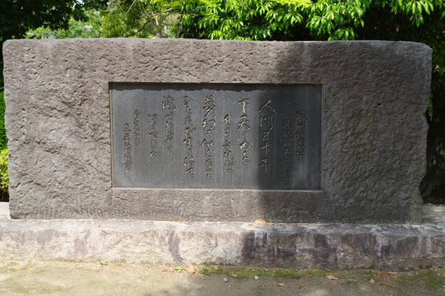 織田信長の桶狭間出陣の歌の碑があります。