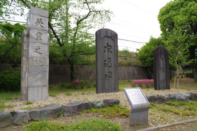 様々な石碑が集まります。