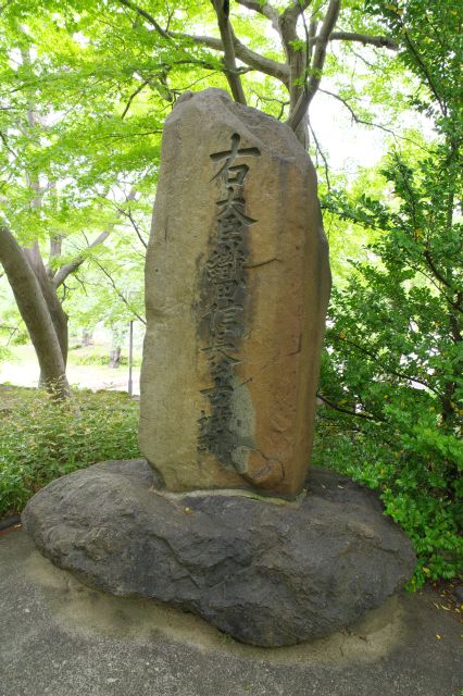 右大臣織田信長公古城跡。