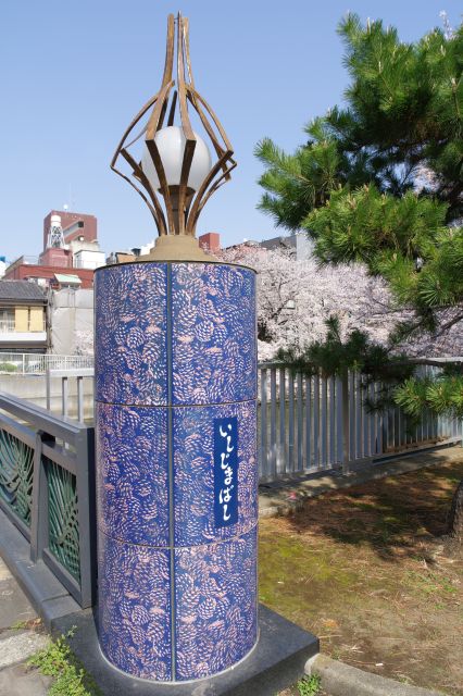 石島橋は独特のデザイン。