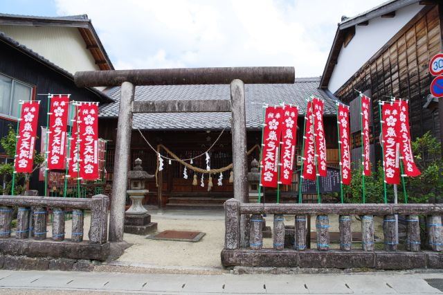 厳邑天満宮があります。