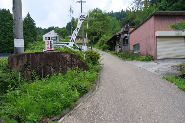 登山口から岩村城跡へと登っていきます。