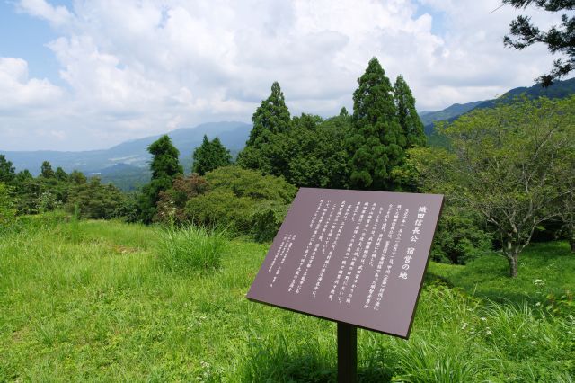 織田信長公宿営の地。歴史を伝える山上の静かな広場です。