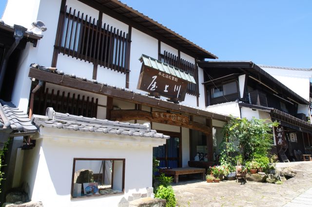 老舗和菓子屋の川上屋。