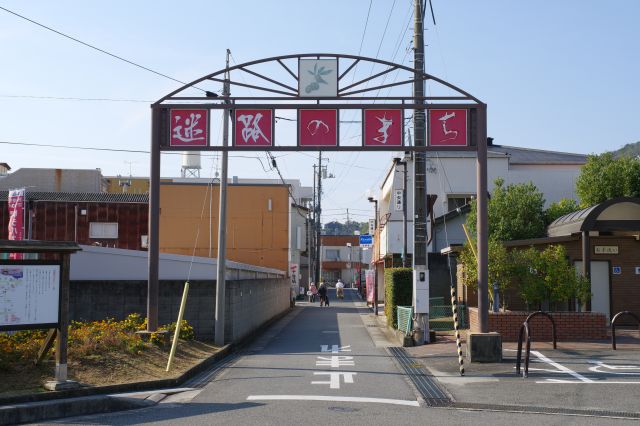 迷路のまちの写真ページ