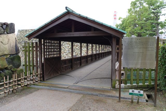 鞘橋は本丸へと渡す木造の屋根付きの橋です。