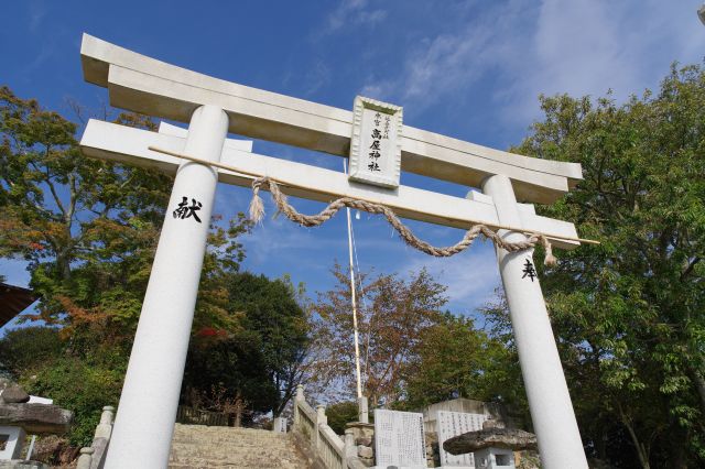 ようやく目前へ到達、美しい天空の鳥居を見上げます。