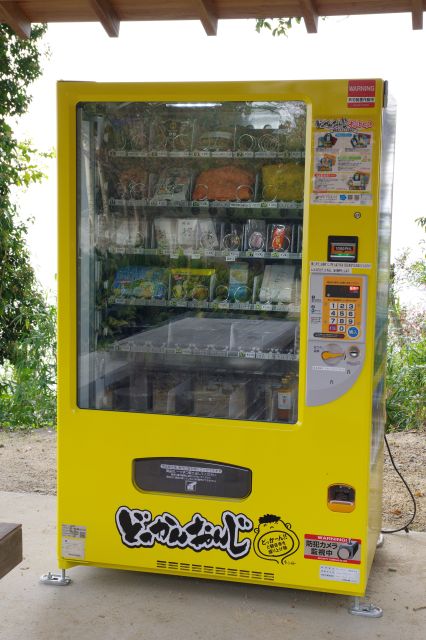 自販機には御守り、御朱印、煮干し、讃岐うどん等。