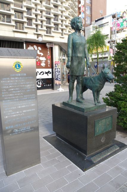 乙女と盲導犬の像があります。