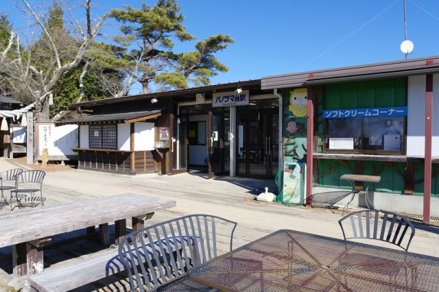 パノラマ台駅に到着。