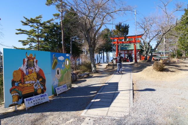 八雲神社があります。