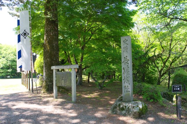 長篠城跡の写真ページへ