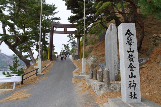 金華山黄金山神社の写真ページ