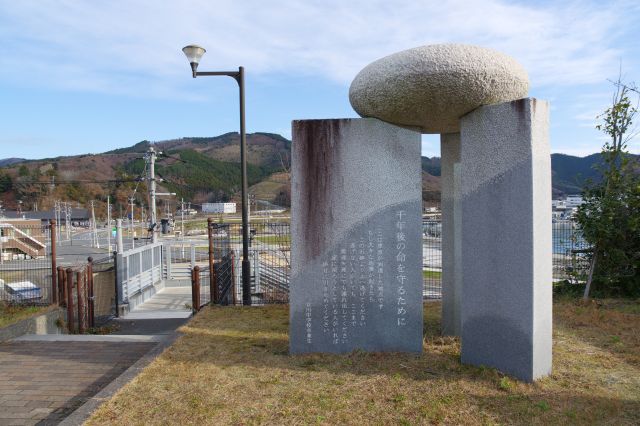 女川の町並み（地域医療センター周辺）の写真ページへ