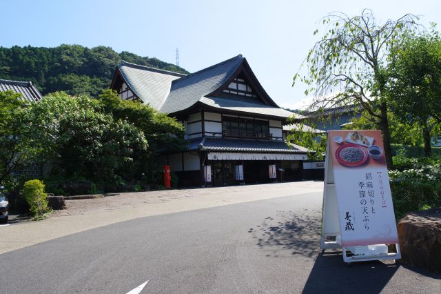 蕎麦屋「美蔵」の和風な建物が印象的。