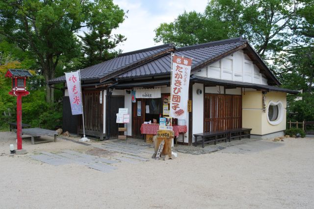 茶屋があります。