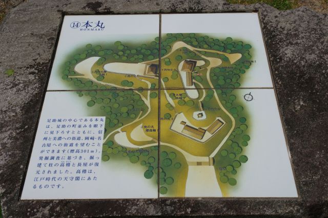 本丸の図。