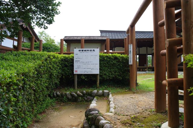 本丸に到着。ここまで距離は短めです。