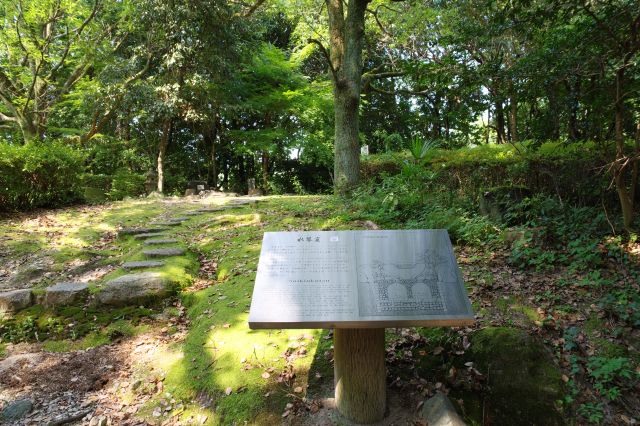 右手には緑豊かな二の丸庭園。水琴窟があります。