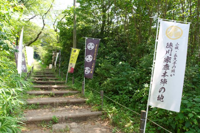 小牧・長久手の戦いの徳川家康本陣の地でもあります。