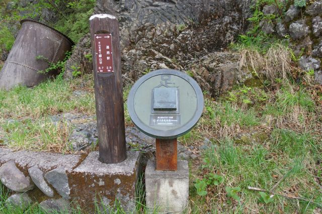 足字銭(足尾産の寛永通宝)のオブジェがここにも(通洞駅付近にもあった)。