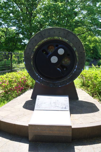 少し戻り中央鉄道学園記念碑へ。元は国鉄の鉄道学園の敷地でした。