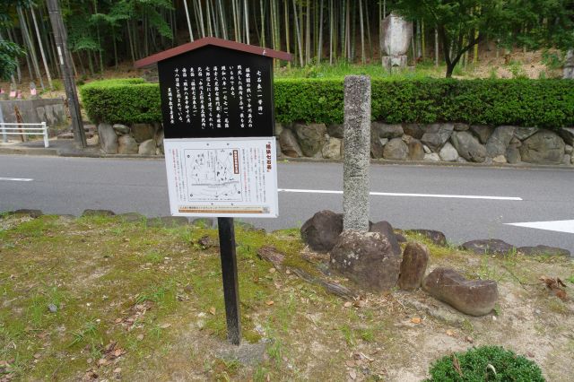「七石表」の１つの一号碑、今川義元が戦死した場所とされる。