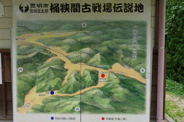 建物の壁に桶狭間古戦場伝説地の図。