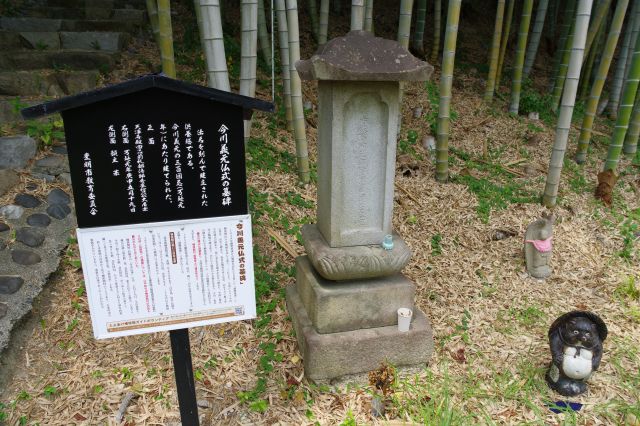 今川義元物式の墓。